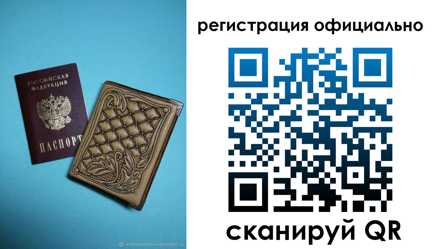 временная регистрация в квартире в Богдановиче