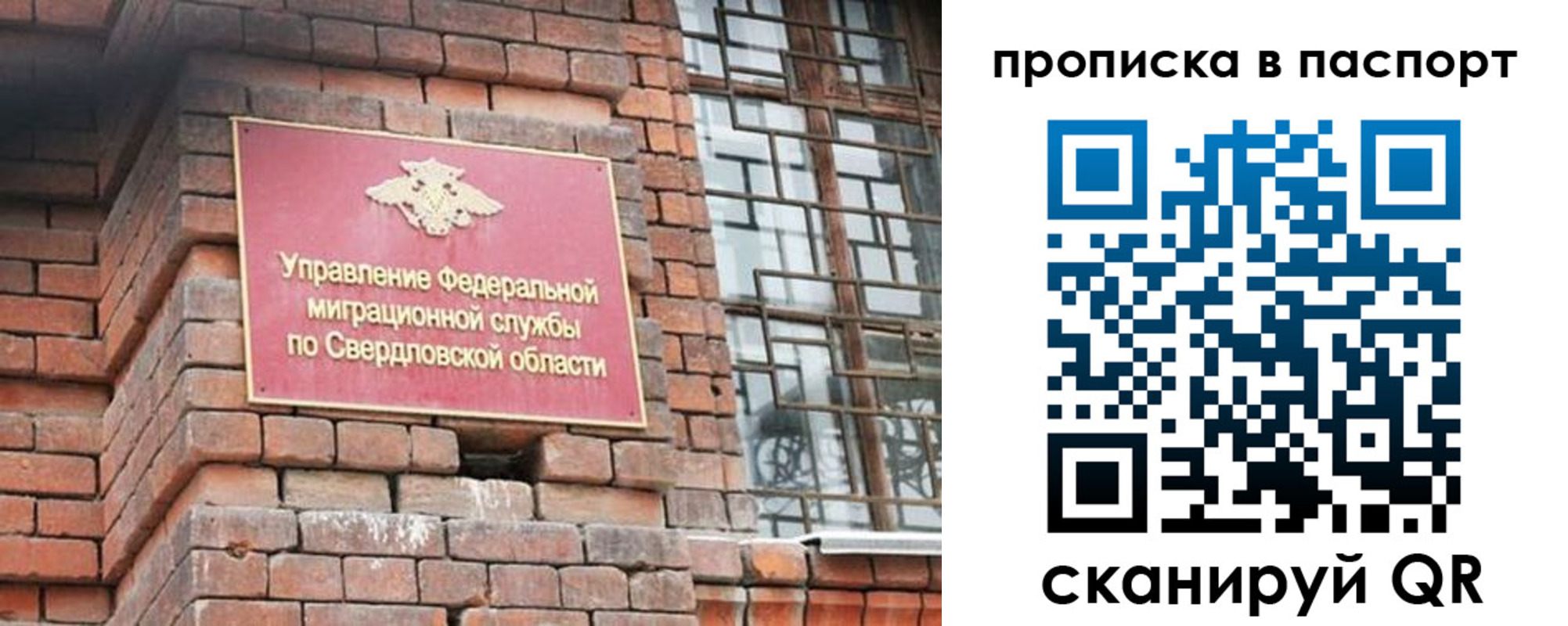 регистрация для школы в Богдановиче