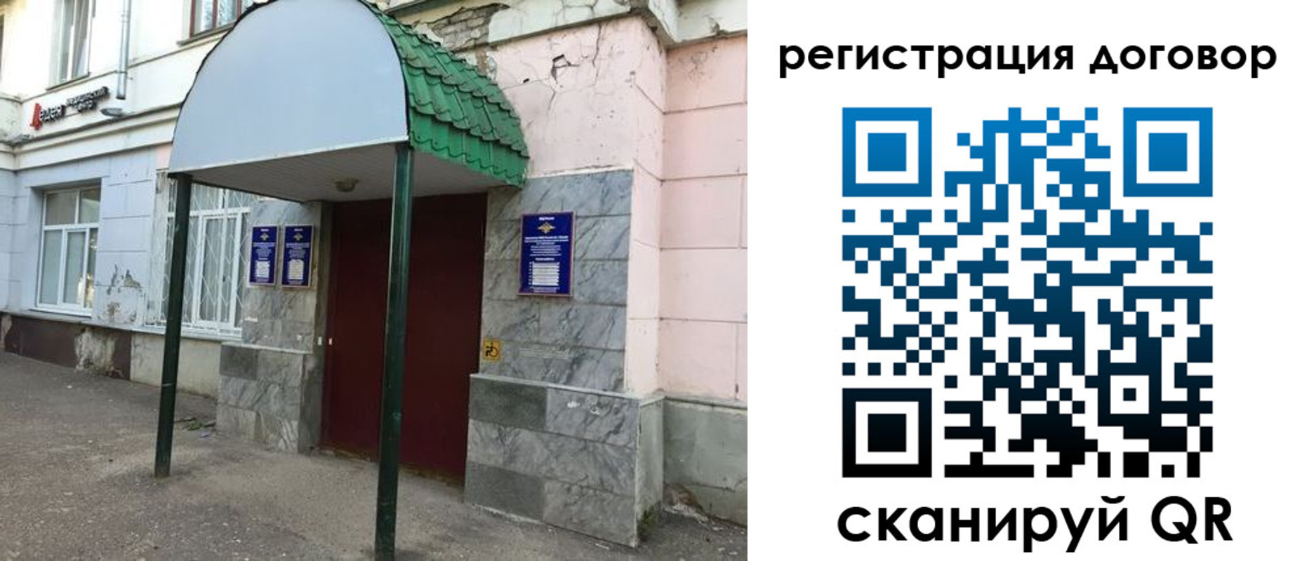 регистрация для дет. сада в Богдановиче