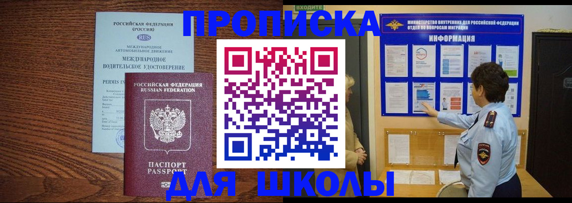 прописка поиск в Богдановиче