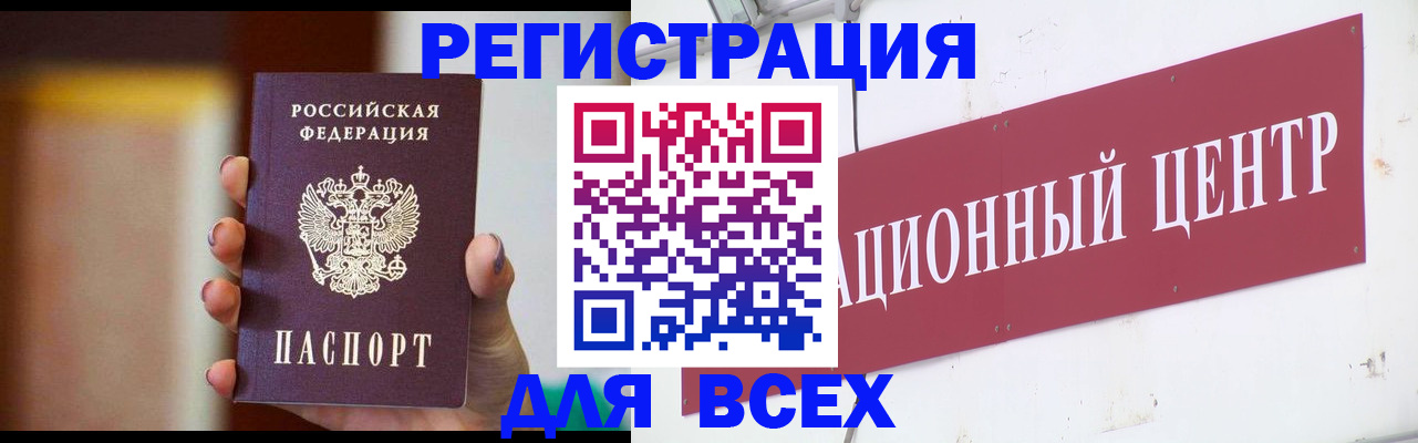временная регистрация недорого в Богдановиче