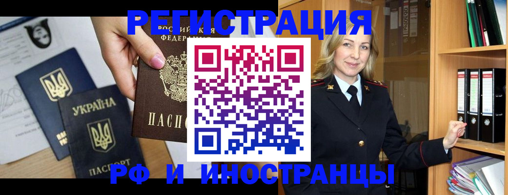найти адрес прописки в Богдановиче