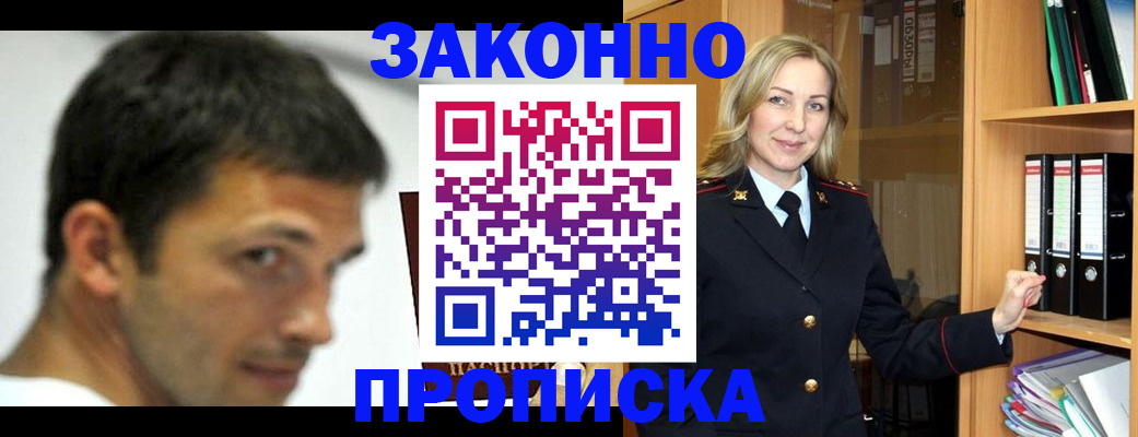 пропишу в квартире в Богдановиче