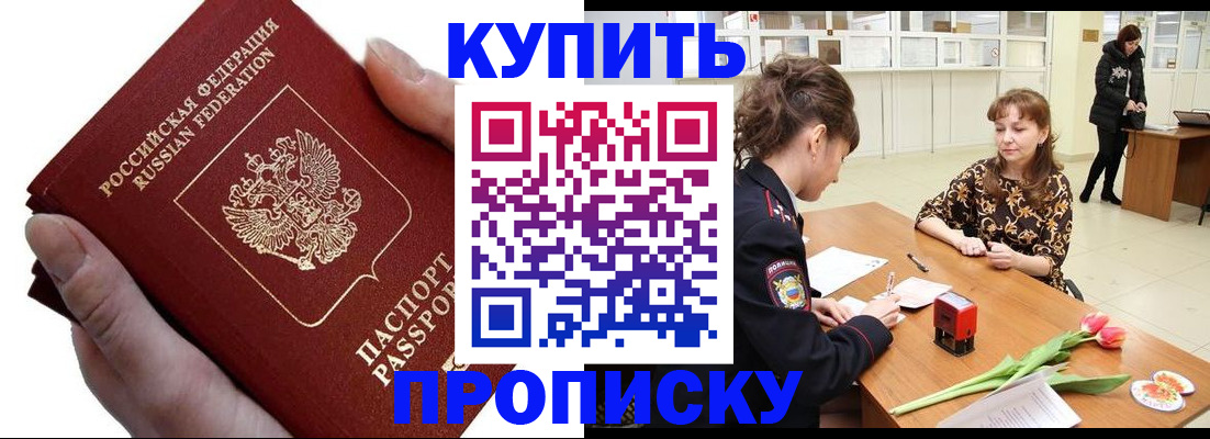 временная регистрация адрес в Богдановиче